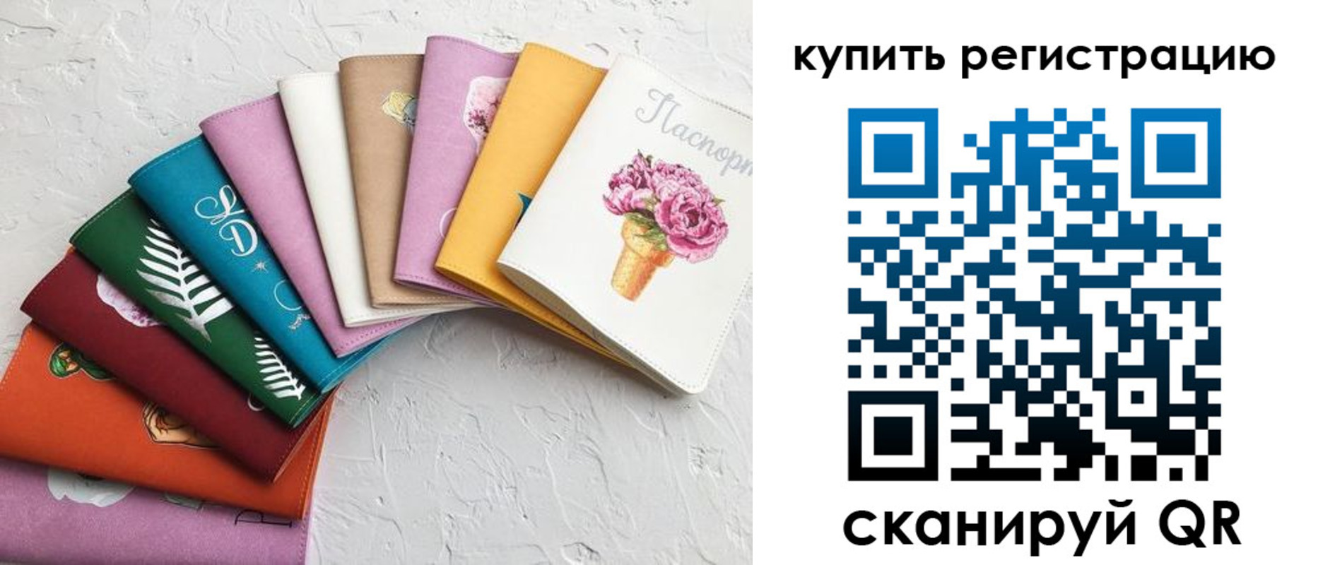 прописка поиск в Калининградской области