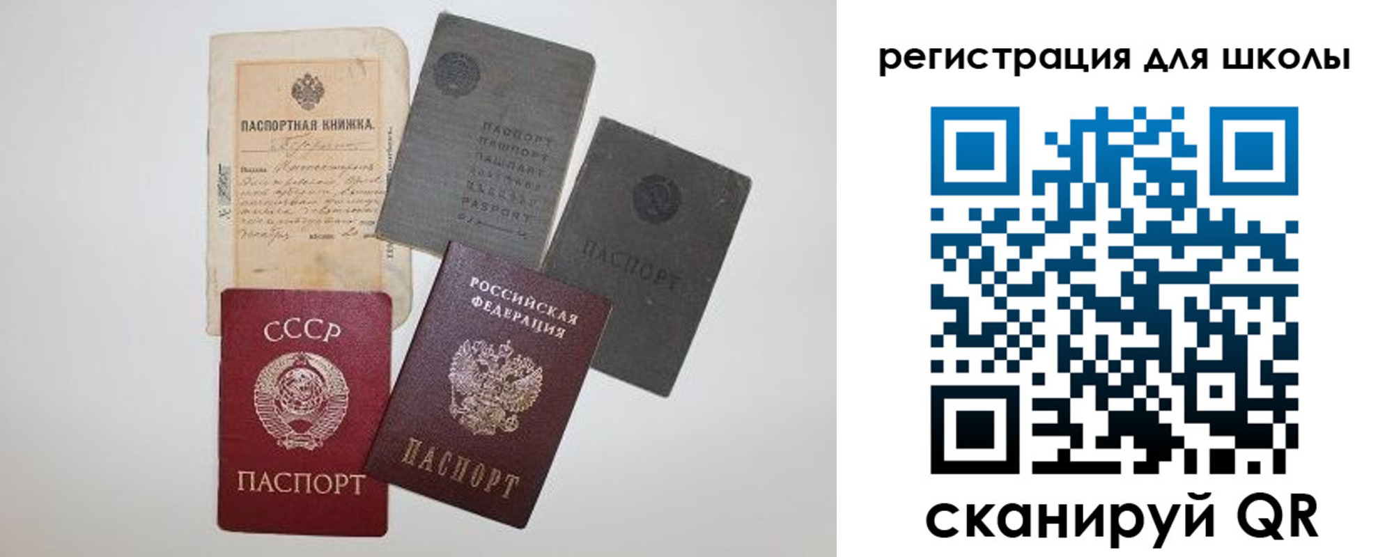 где прописаться в Калининградской области