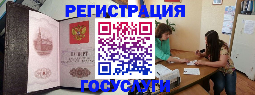найти адрес прописки в Калининградской области